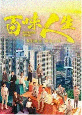 热门动漫封面
